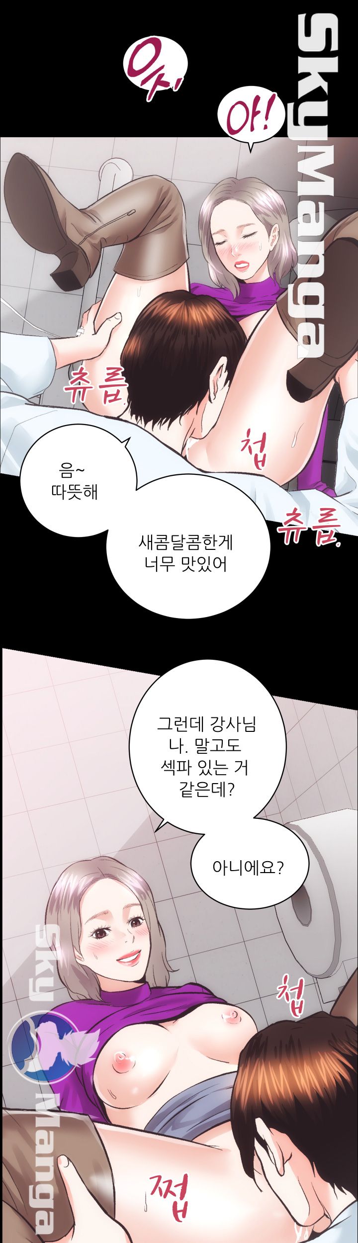 Authorized Agency Raw Chapter 18 Page 41