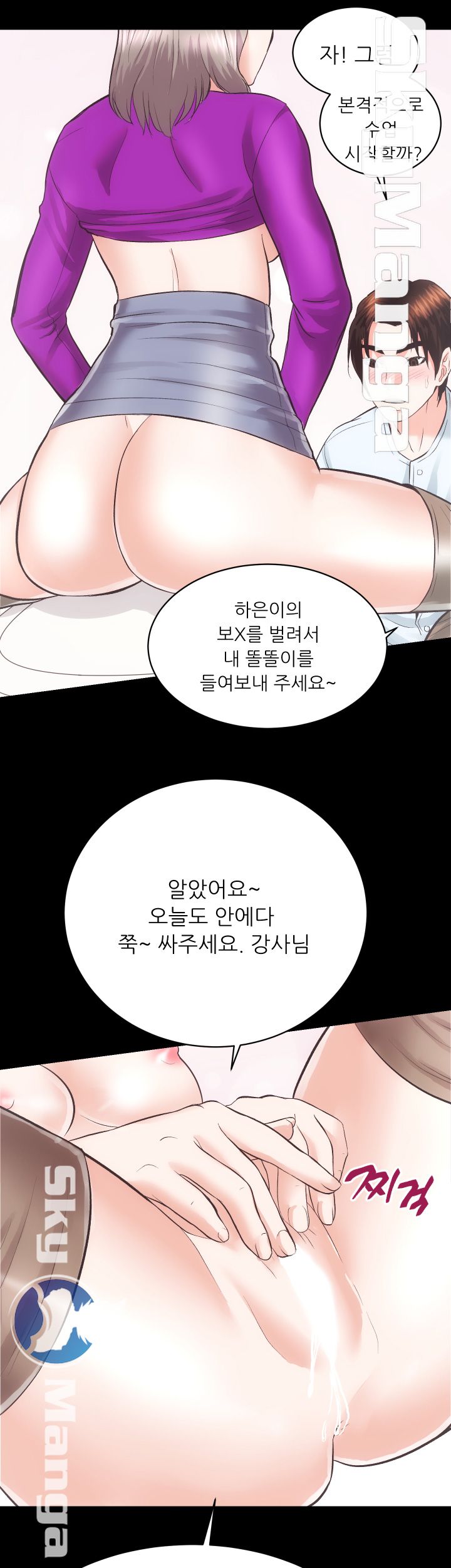 Authorized Agency Raw Chapter 18 Page 43