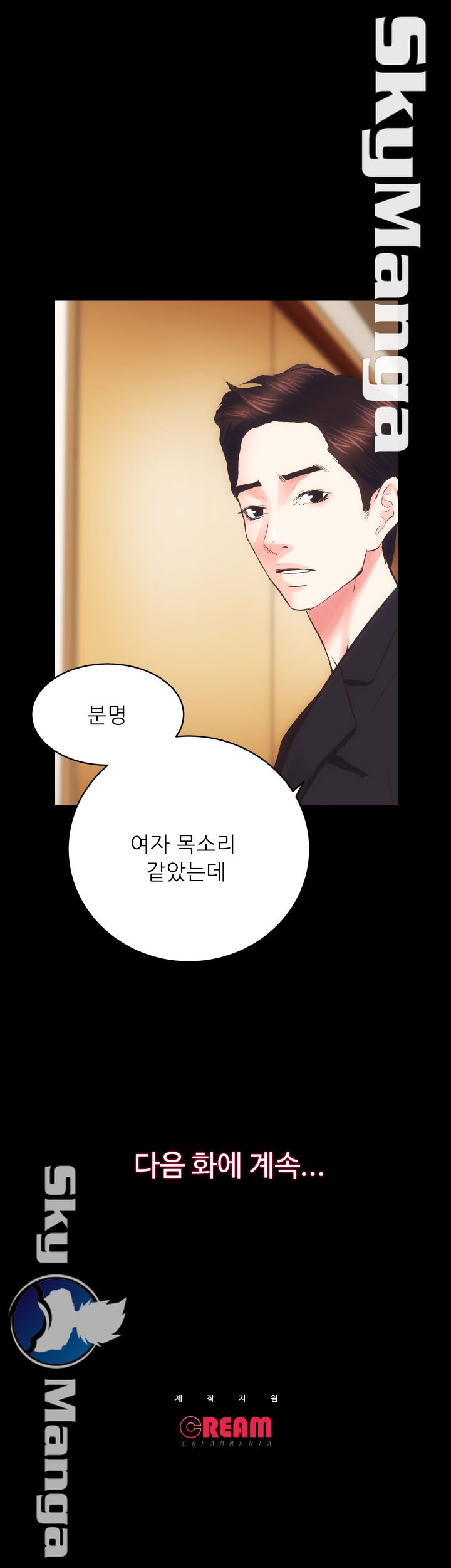 Authorized Agency Raw Chapter 18 Page 45