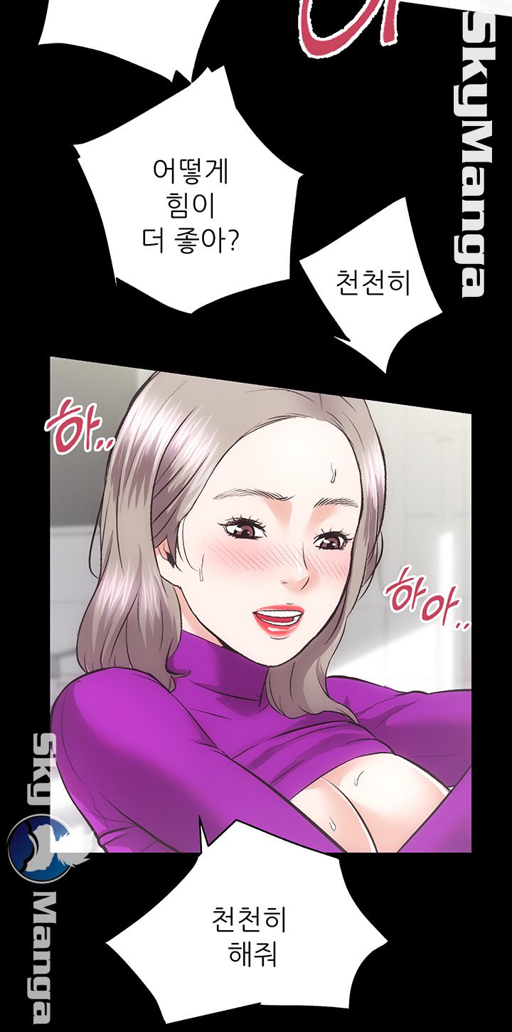 Authorized Agency Raw Chapter 19 Page 15