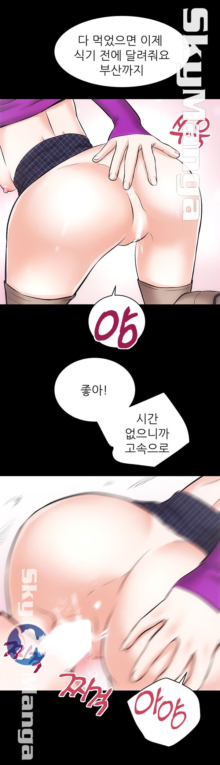 Authorized Agency Raw Chapter 19 Page 17