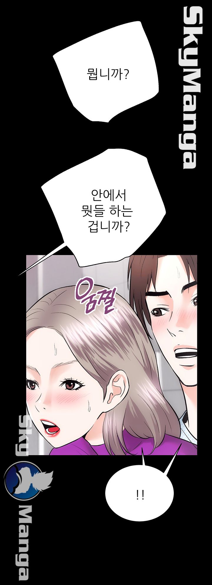 Authorized Agency Raw Chapter 19 Page 20