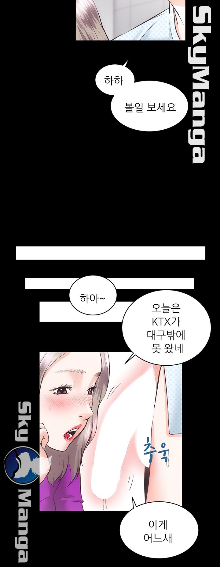 Authorized Agency Raw Chapter 19 Page 22
