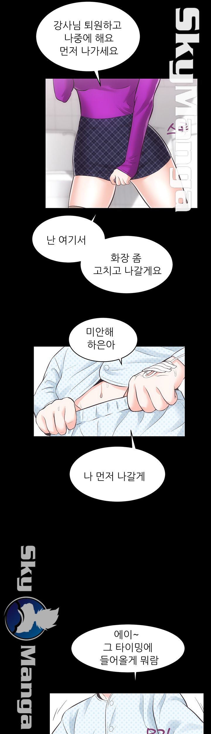 Authorized Agency Raw Chapter 19 Page 23