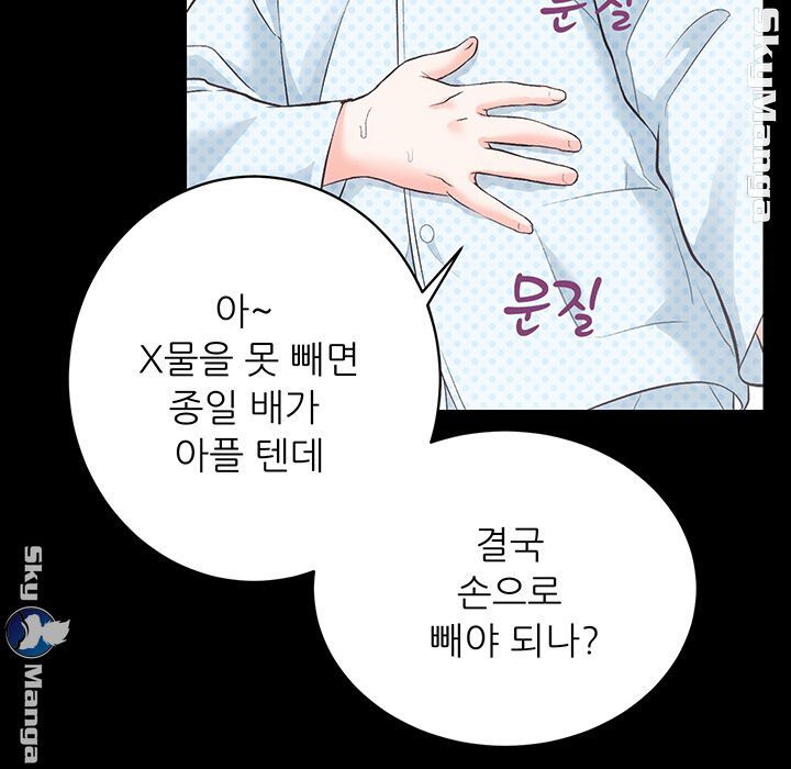 Authorized Agency Raw Chapter 19 Page 24