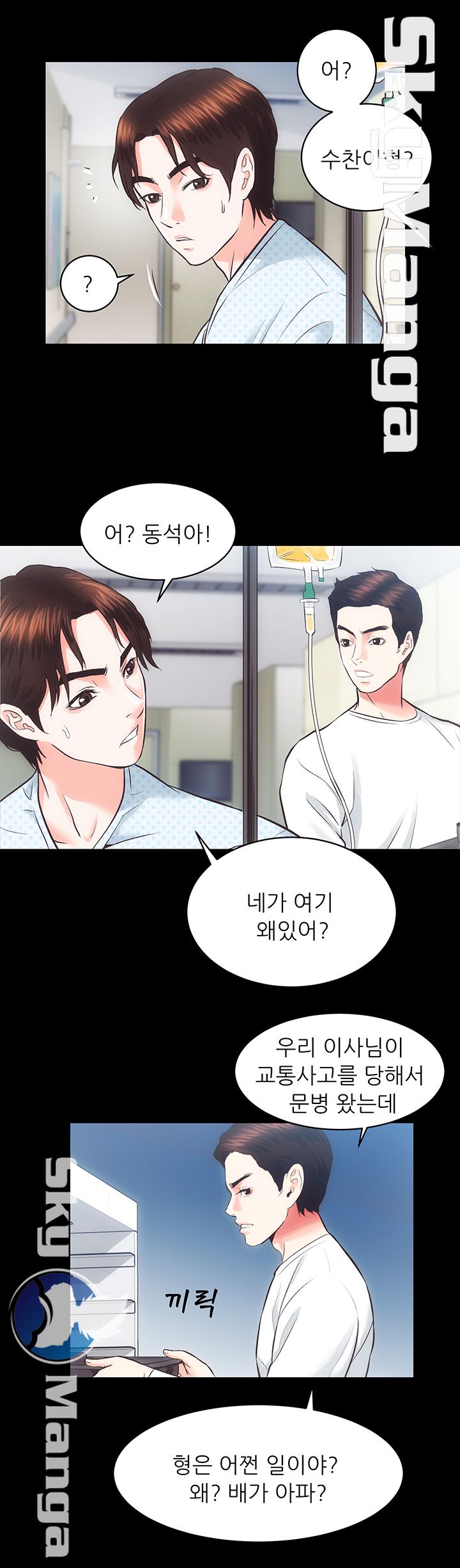Authorized Agency Raw Chapter 19 Page 25