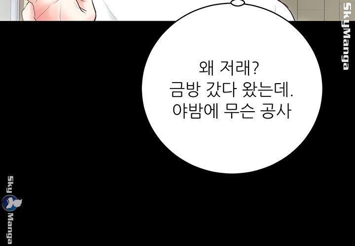 Authorized Agency Raw Chapter 19 Page 27