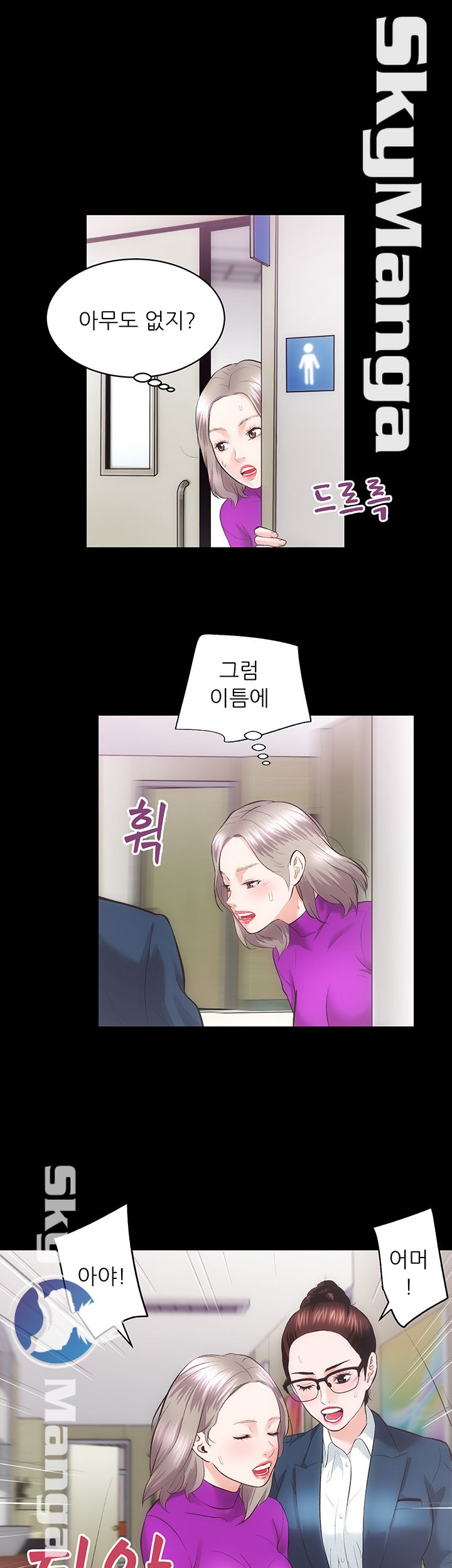 Authorized Agency Raw Chapter 19 Page 28