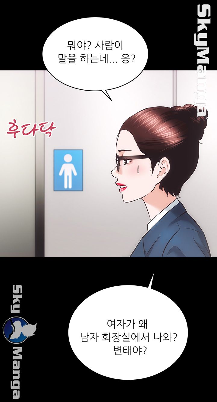 Authorized Agency Raw Chapter 19 Page 30