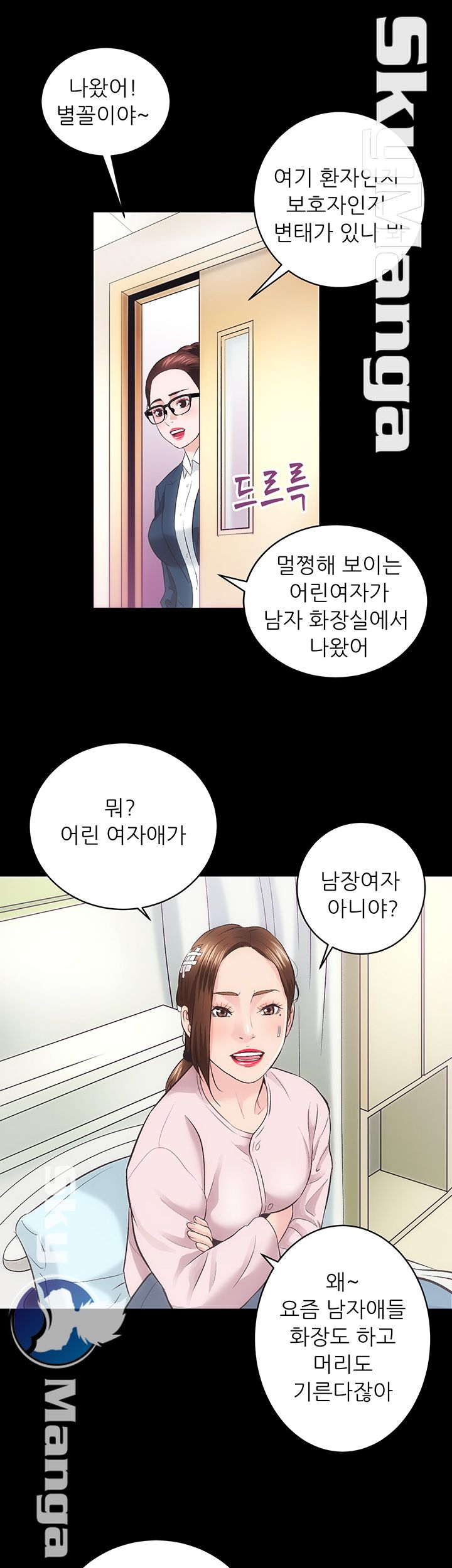 Authorized Agency Raw Chapter 19 Page 31