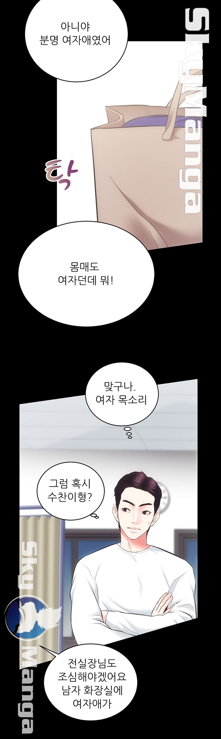 Authorized Agency Raw Chapter 19 Page 32