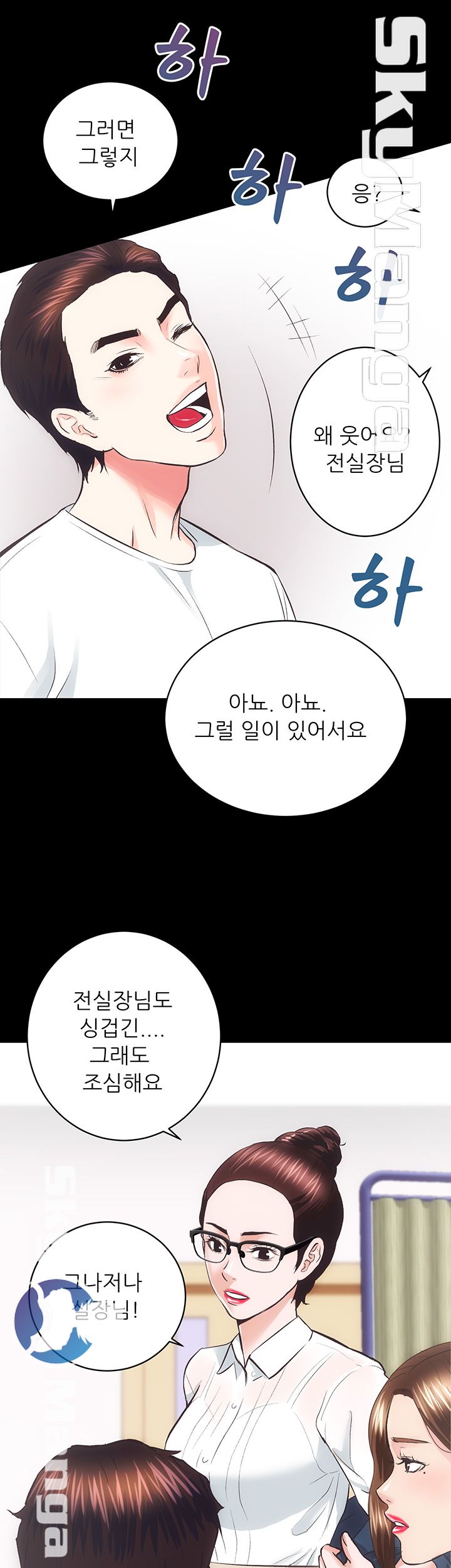 Authorized Agency Raw Chapter 19 Page 33