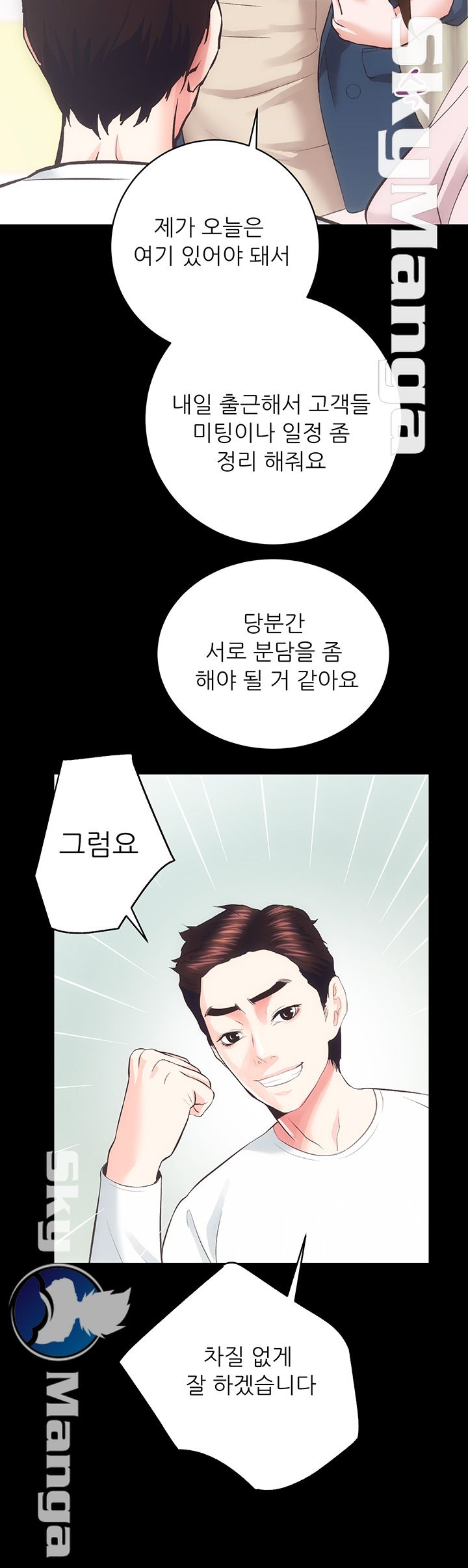 Authorized Agency Raw Chapter 19 Page 34