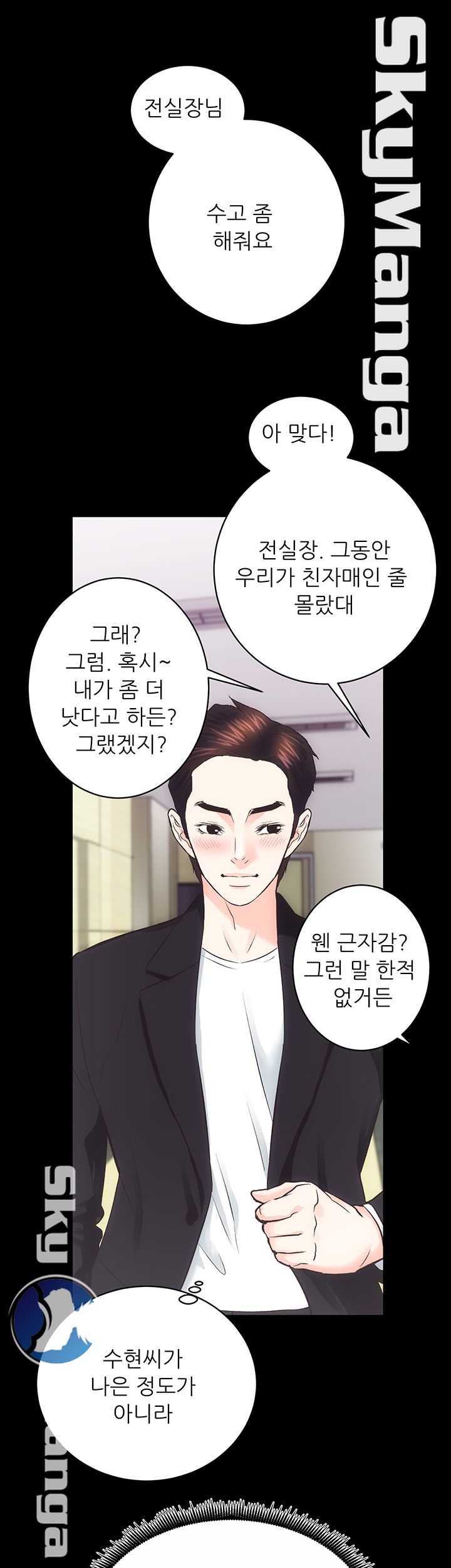 Authorized Agency Raw Chapter 19 Page 35