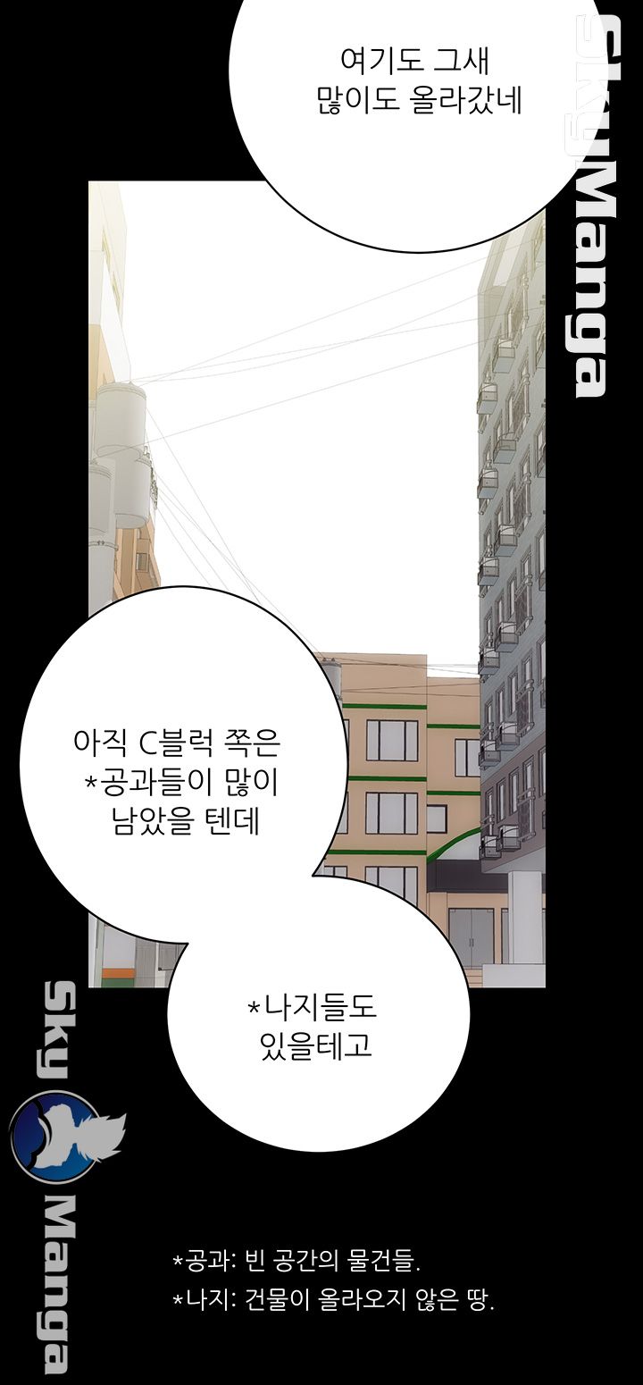 Authorized Agency Raw Chapter 19 Page 38