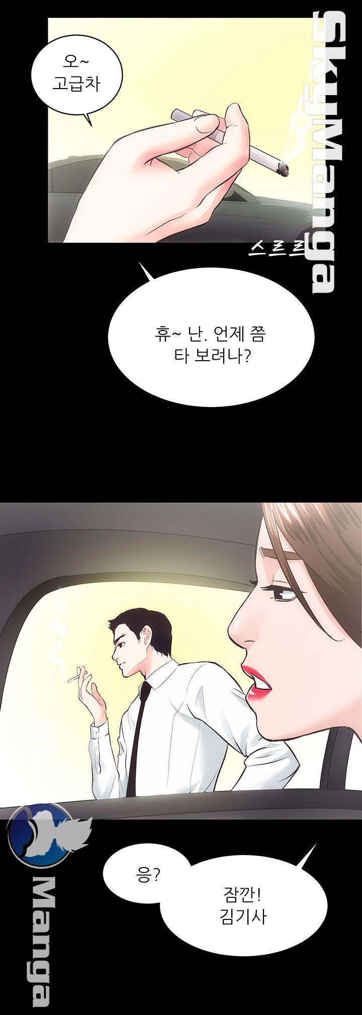 Authorized Agency Raw Chapter 19 Page 39