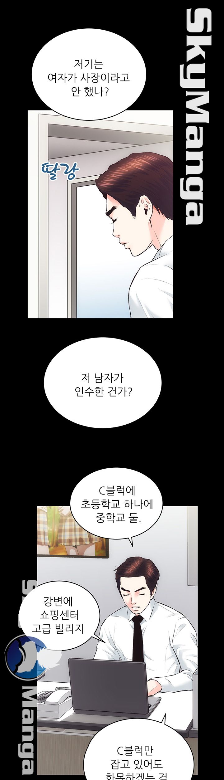 Authorized Agency Raw Chapter 19 Page 40