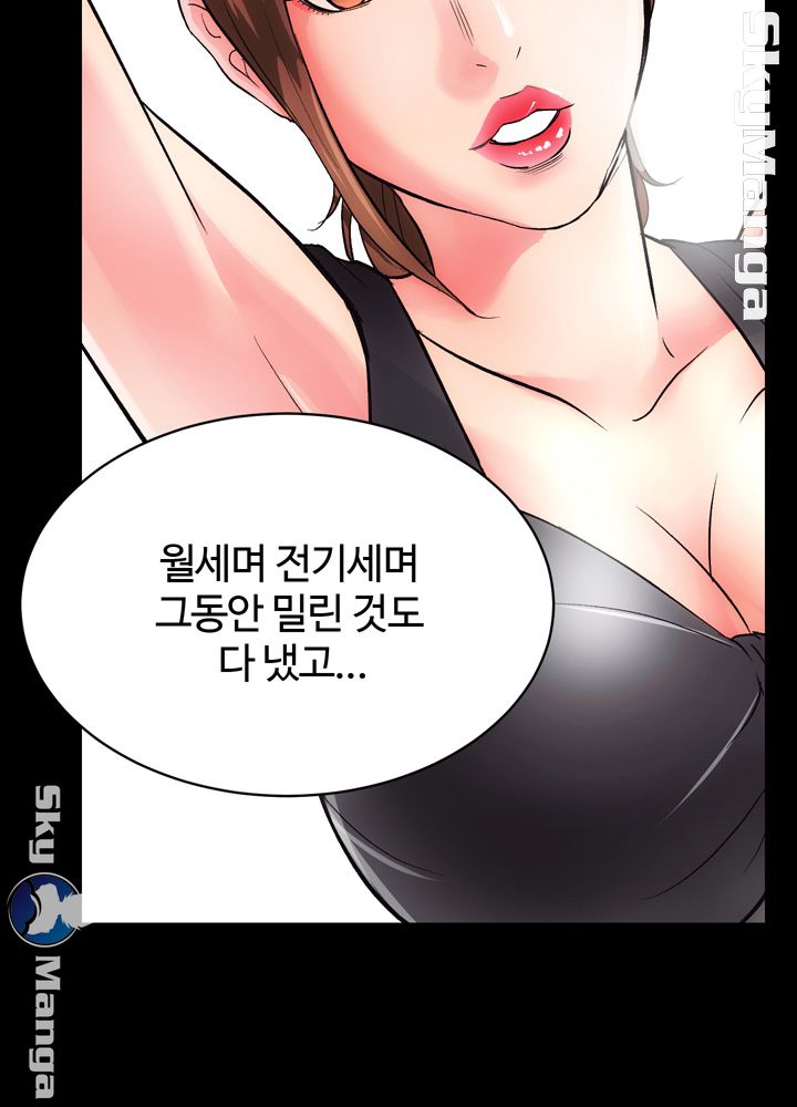 Authorized Agency Raw Chapter 2 Page 13