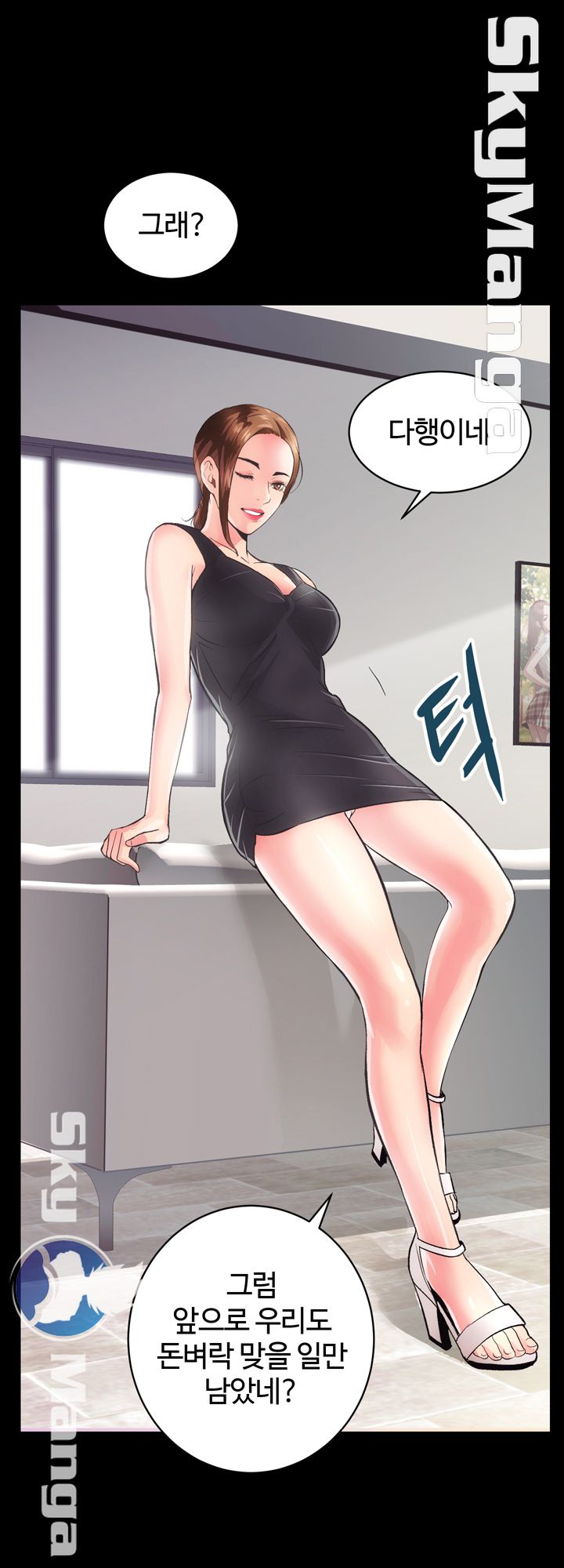 Authorized Agency Raw Chapter 2 Page 14