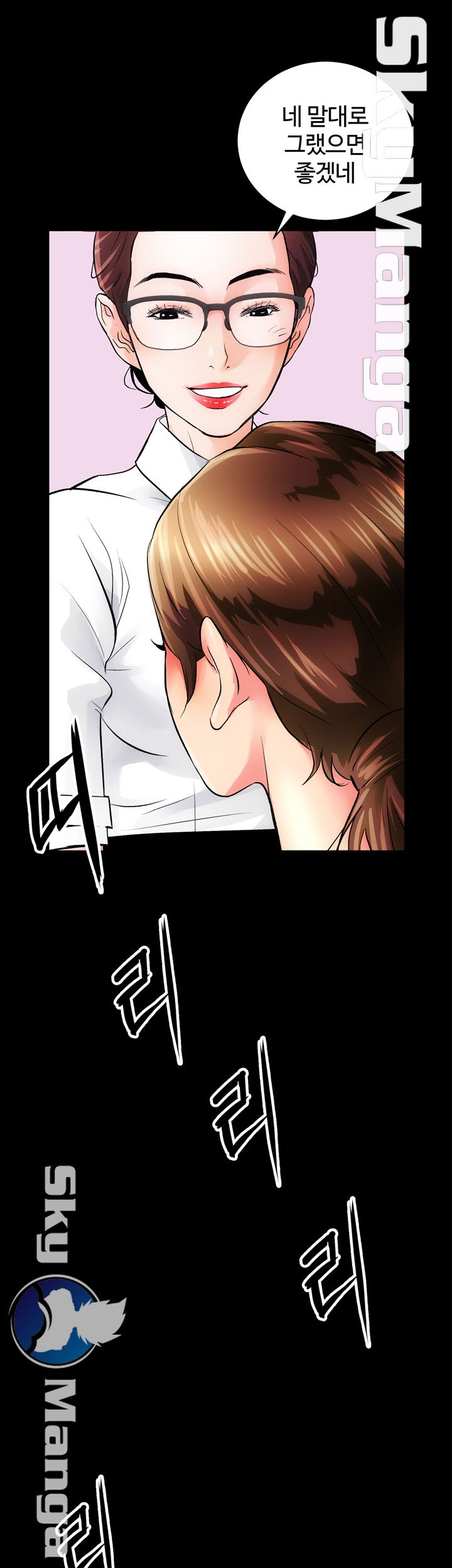Authorized Agency Raw Chapter 2 Page 15