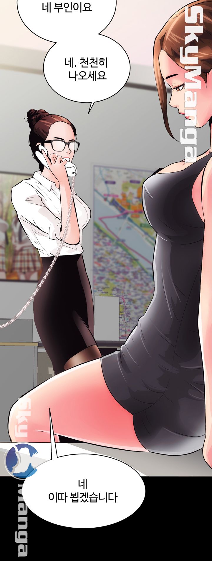 Authorized Agency Raw Chapter 2 Page 18