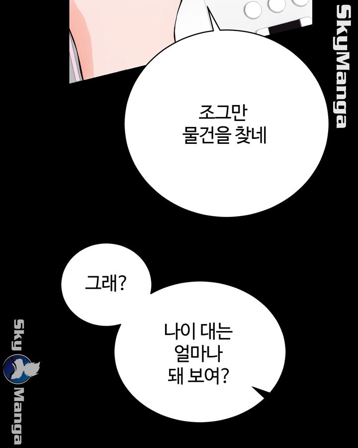 Authorized Agency Raw Chapter 2 Page 20