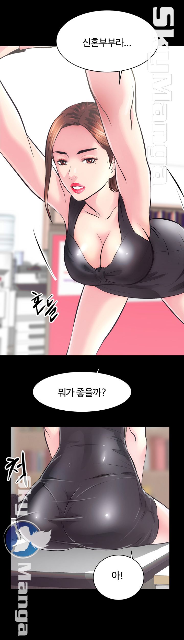 Authorized Agency Raw Chapter 2 Page 22
