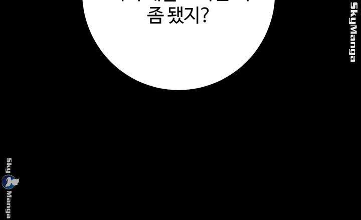 Authorized Agency Raw Chapter 2 Page 24