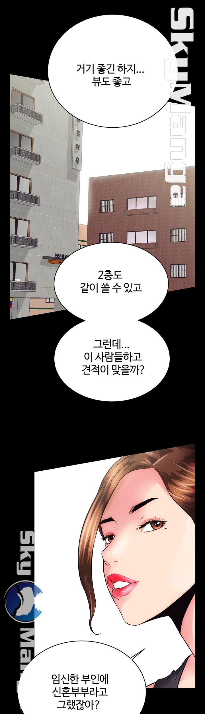 Authorized Agency Raw Chapter 2 Page 25