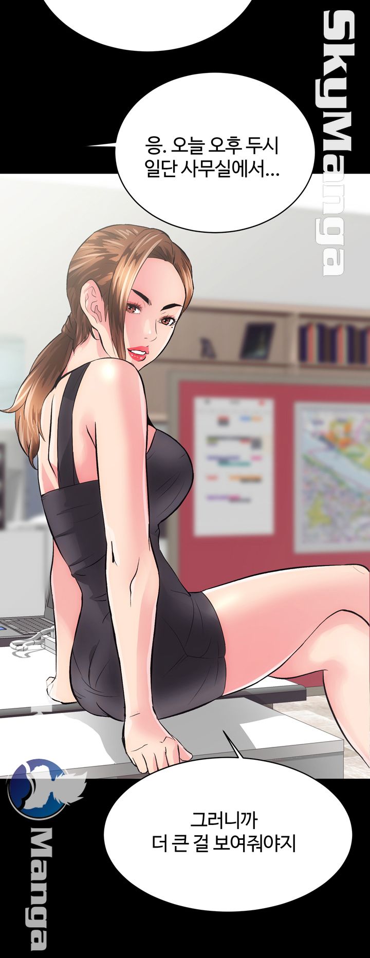 Authorized Agency Raw Chapter 2 Page 26