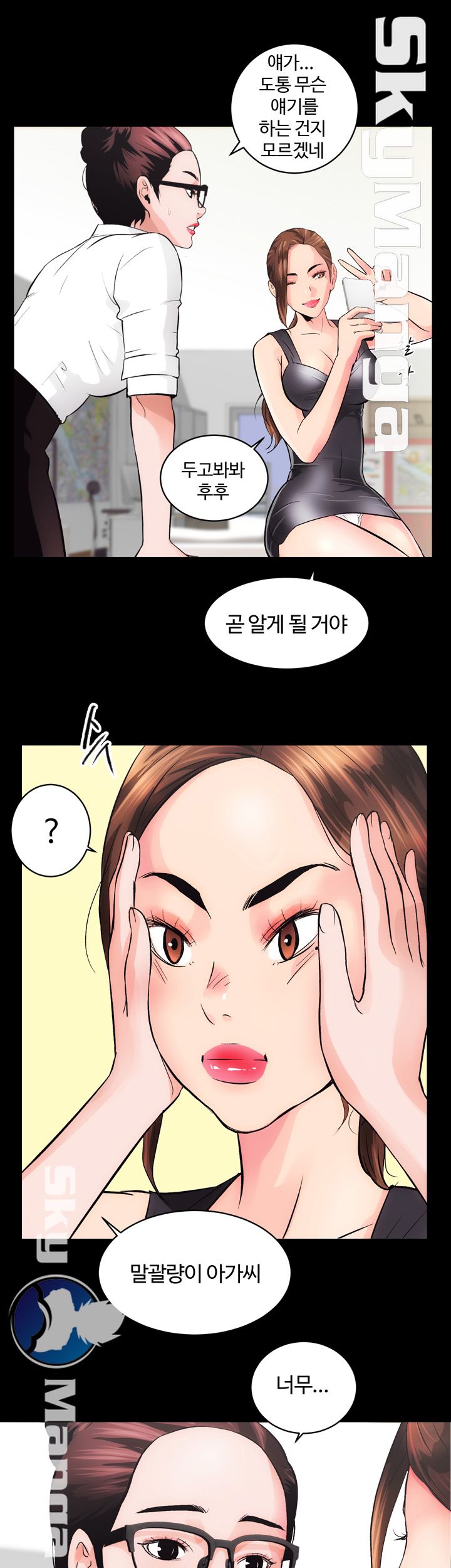 Authorized Agency Raw Chapter 2 Page 27