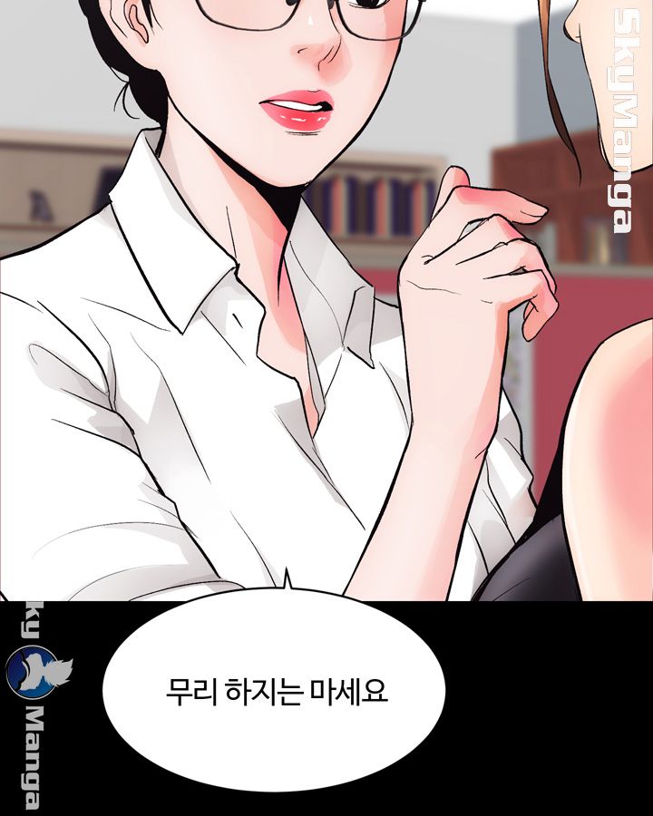 Authorized Agency Raw Chapter 2 Page 28