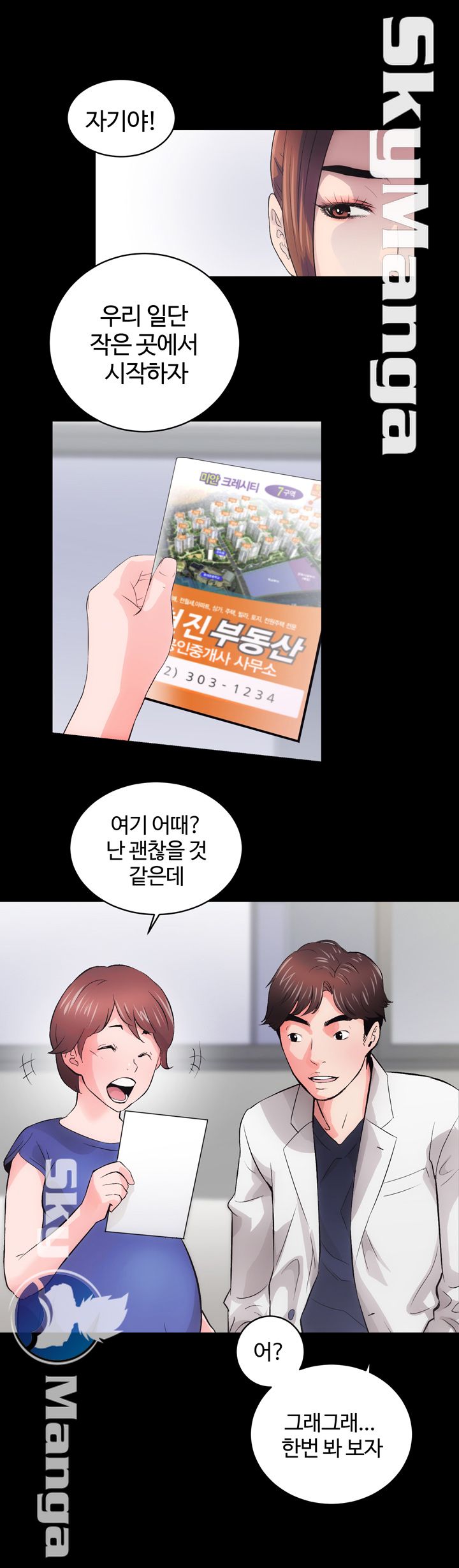 Authorized Agency Raw Chapter 2 Page 32