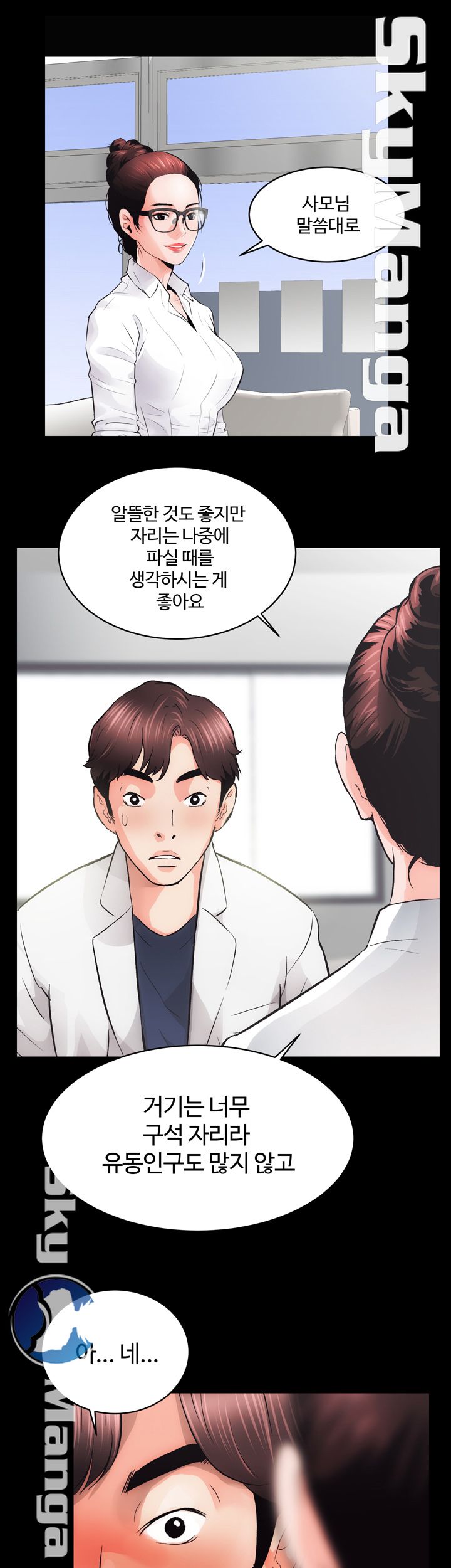Authorized Agency Raw Chapter 2 Page 33