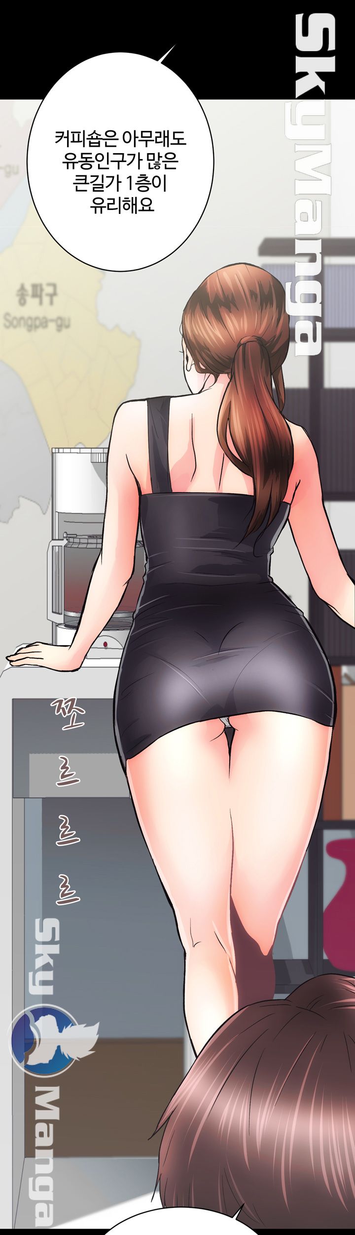 Authorized Agency Raw Chapter 2 Page 35