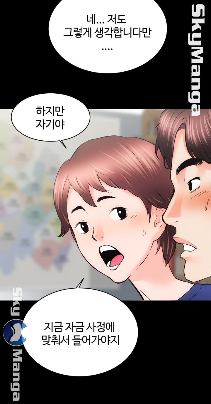 Authorized Agency Raw Chapter 2 Page 36