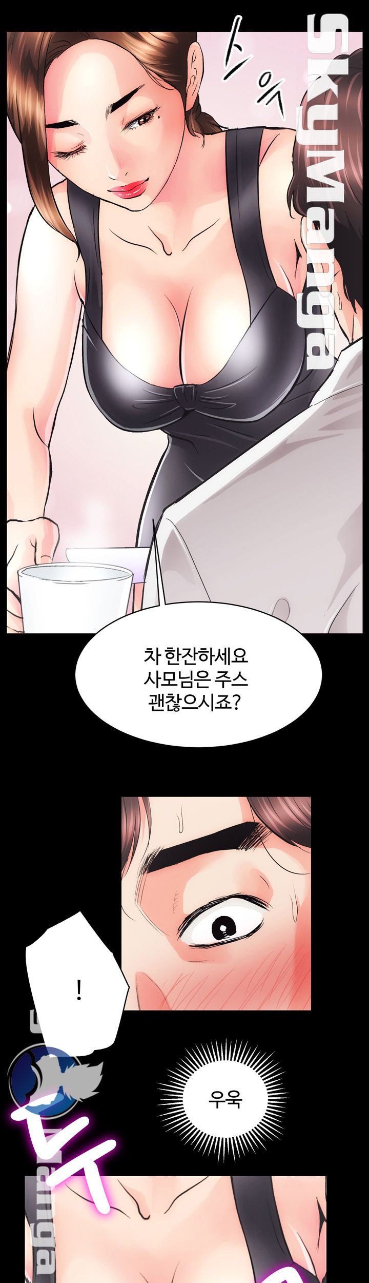 Authorized Agency Raw Chapter 2 Page 39