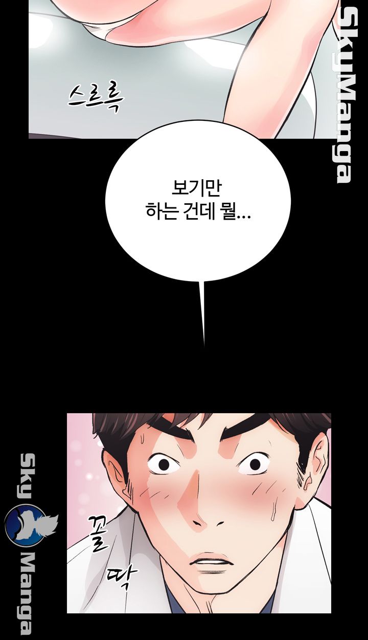 Authorized Agency Raw Chapter 2 Page 42