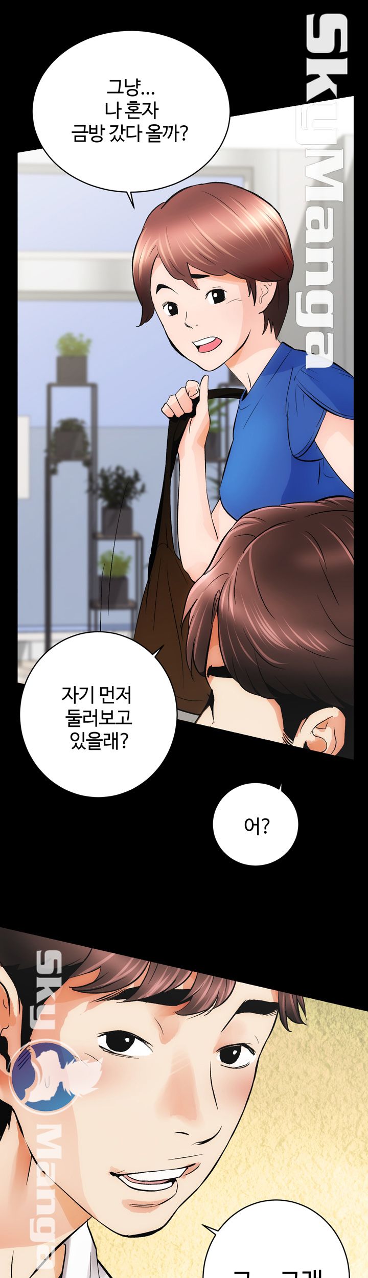 Authorized Agency Raw Chapter 2 Page 44