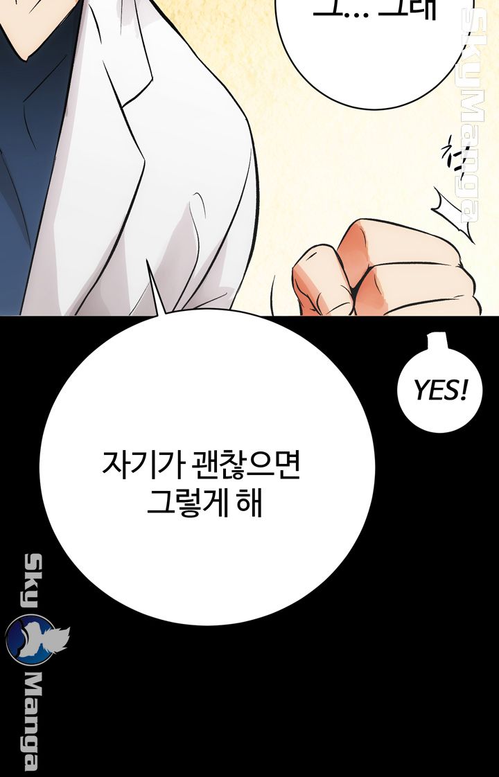 Authorized Agency Raw Chapter 2 Page 45