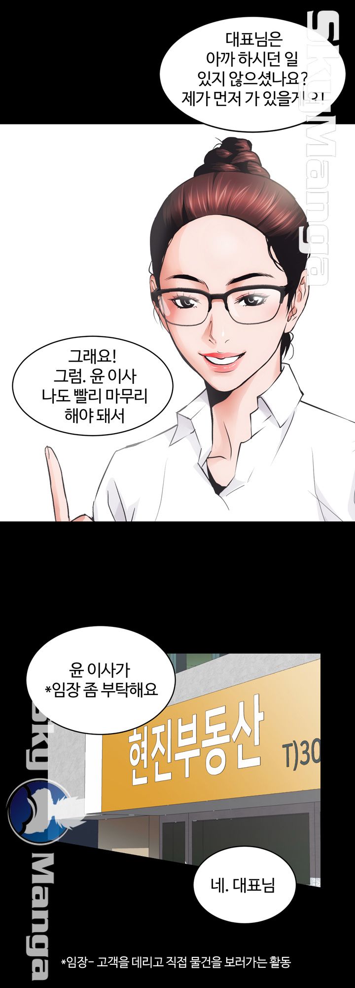 Authorized Agency Raw Chapter 2 Page 46