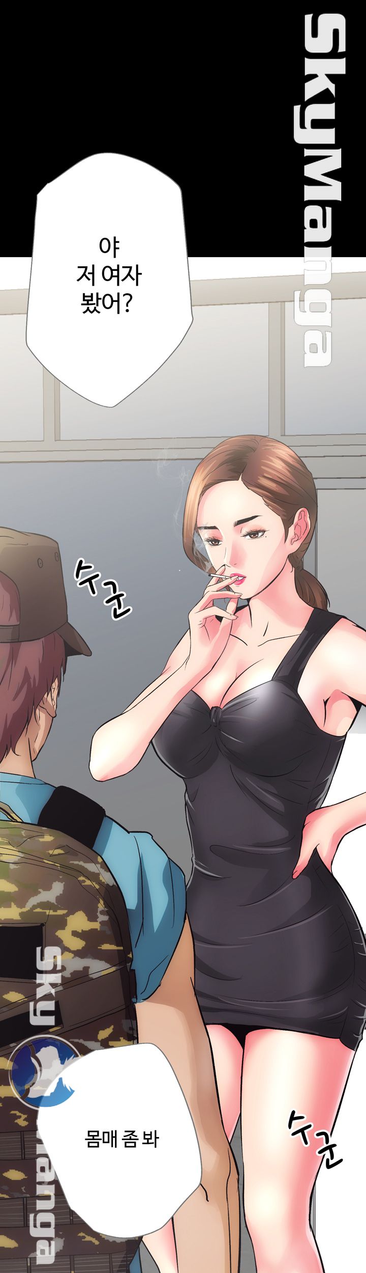 Authorized Agency Raw Chapter 2 Page 5