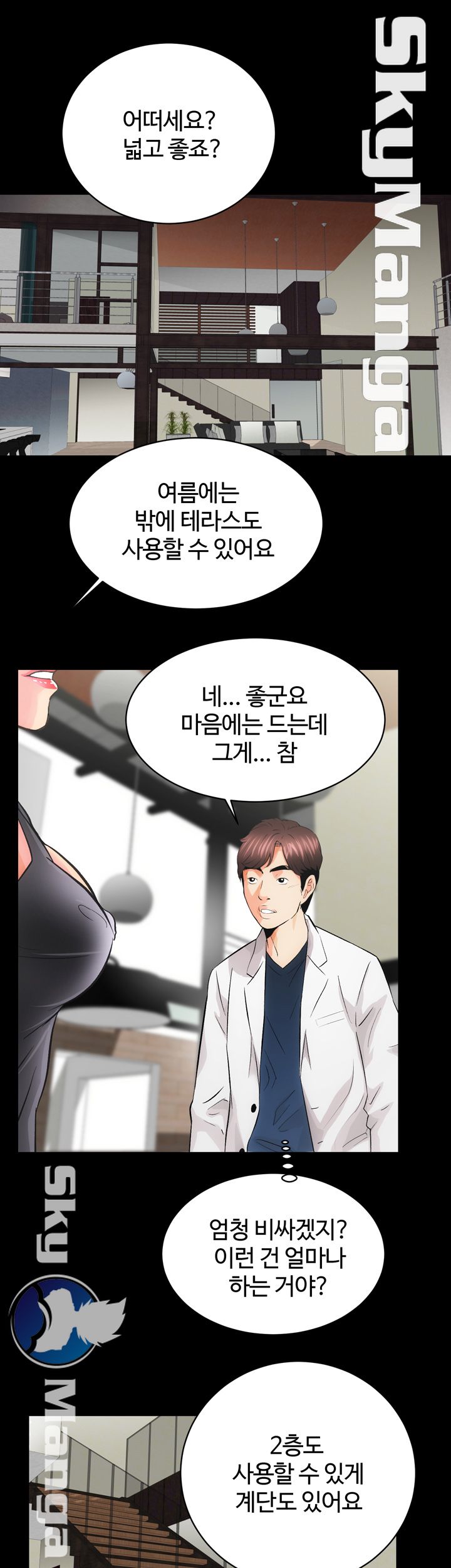 Authorized Agency Raw Chapter 2 Page 55