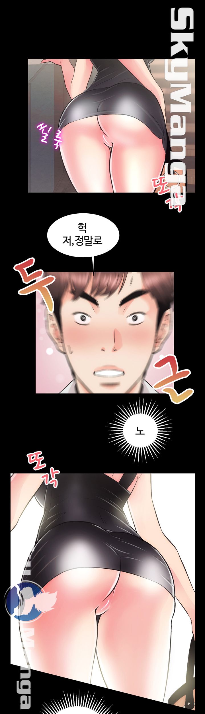 Authorized Agency Raw Chapter 2 Page 57