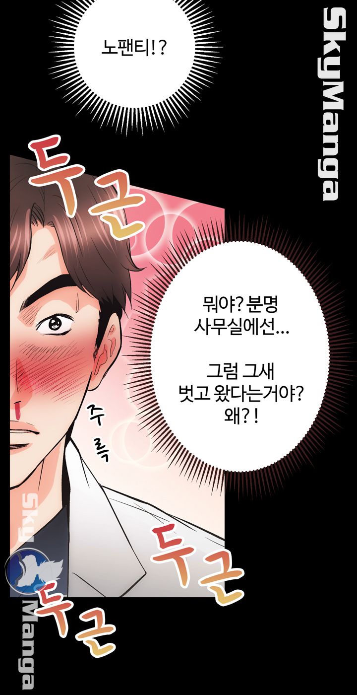 Authorized Agency Raw Chapter 2 Page 58