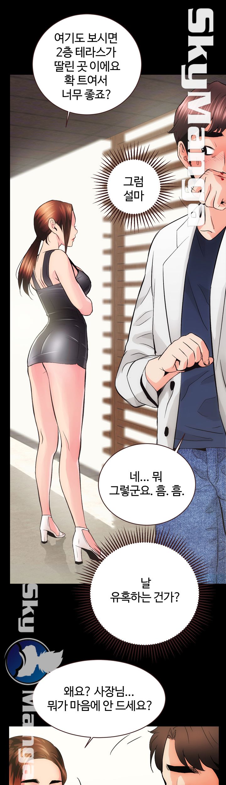 Authorized Agency Raw Chapter 2 Page 59