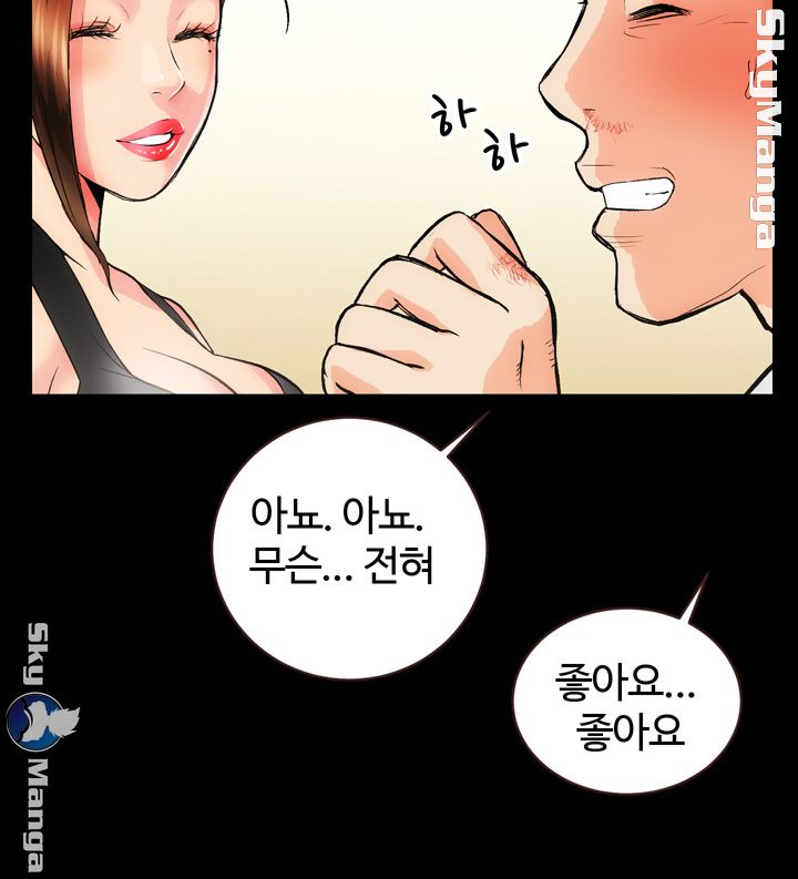 Authorized Agency Raw Chapter 2 Page 60