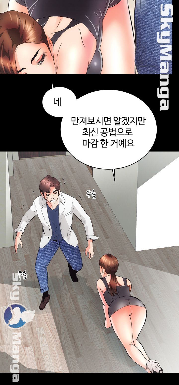 Authorized Agency Raw Chapter 2 Page 62