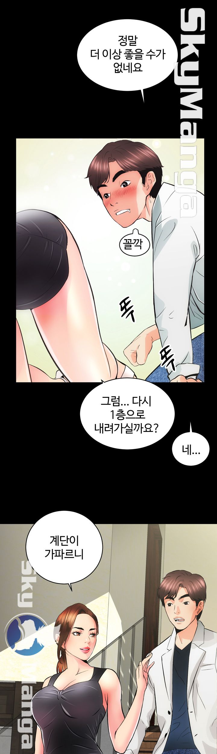 Authorized Agency Raw Chapter 2 Page 64