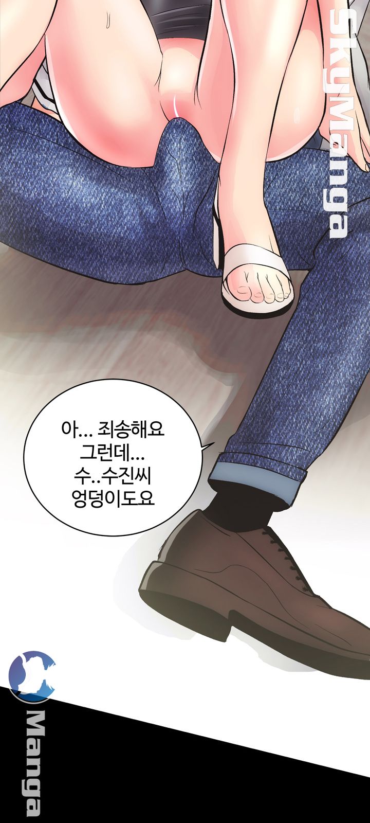 Authorized Agency Raw Chapter 2 Page 70